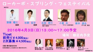 10259699_483168041855363_4620689009432881215_n